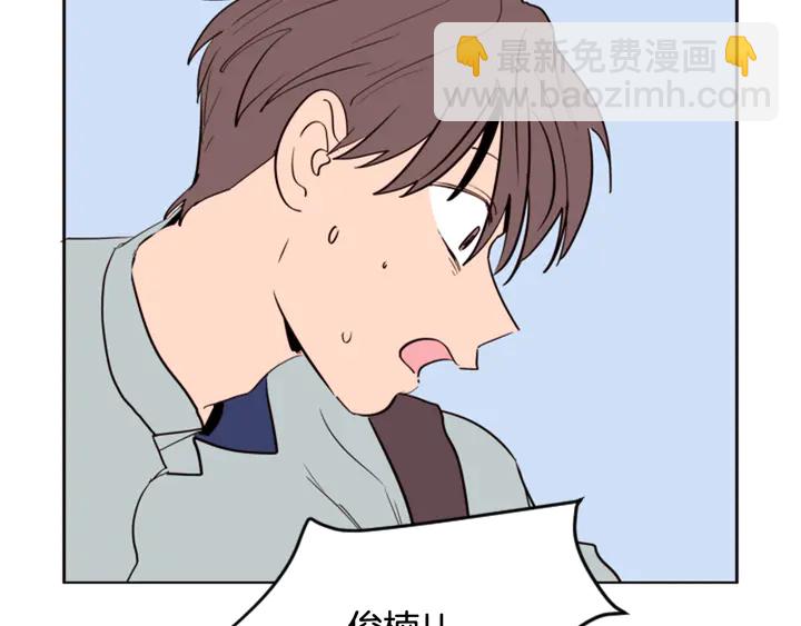 第44话 越喜欢他，我越累72