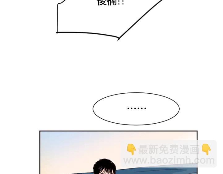 第44话 越喜欢他，我越累73
