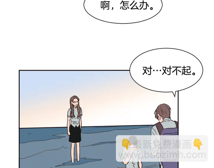 第44话 越喜欢他，我越累75
