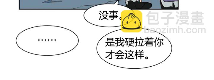 第44话 越喜欢他，我越累76