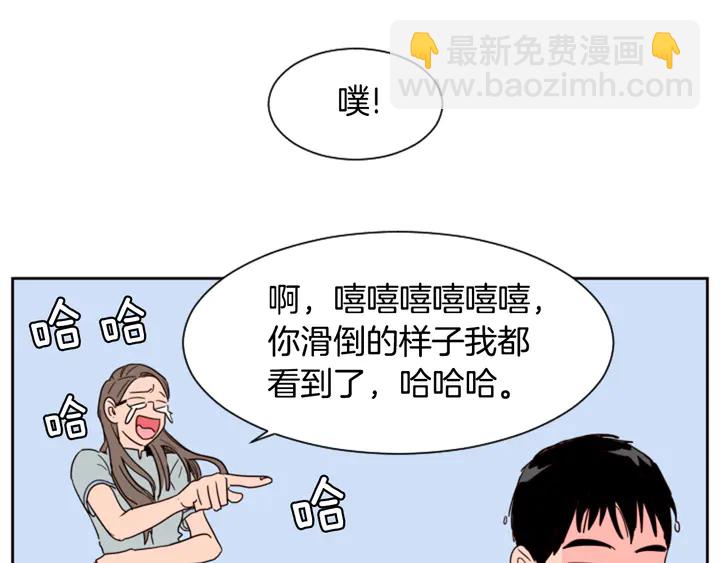 第44话 越喜欢他，我越累77