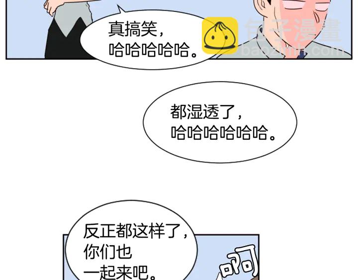 第44话 越喜欢他，我越累78