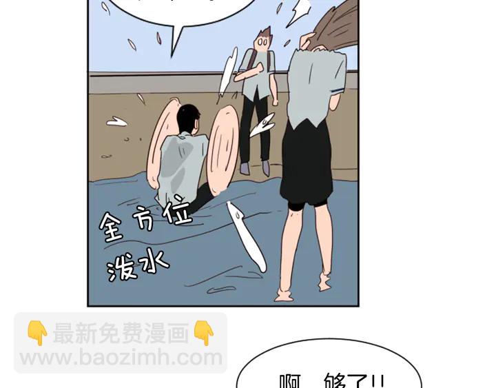 第44话 越喜欢他，我越累79