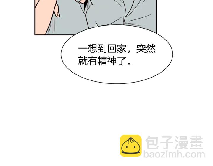 第44话 越喜欢他，我越累8