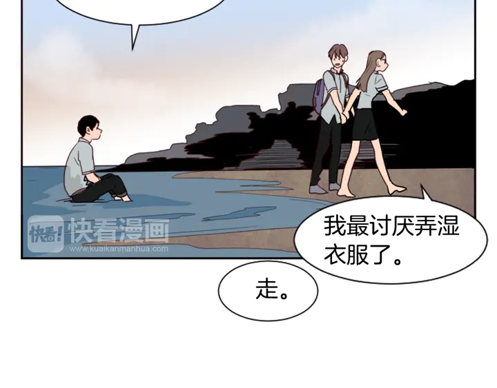 第44话 越喜欢他，我越累82