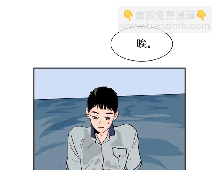 第44话 越喜欢他，我越累83