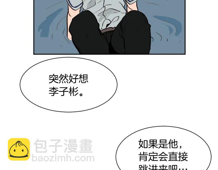 第44话 越喜欢他，我越累84