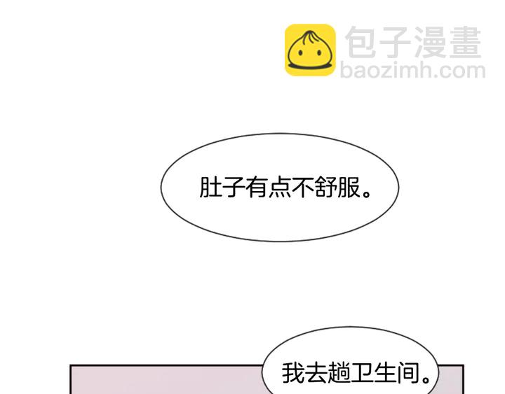 第44话 越喜欢他，我越累87