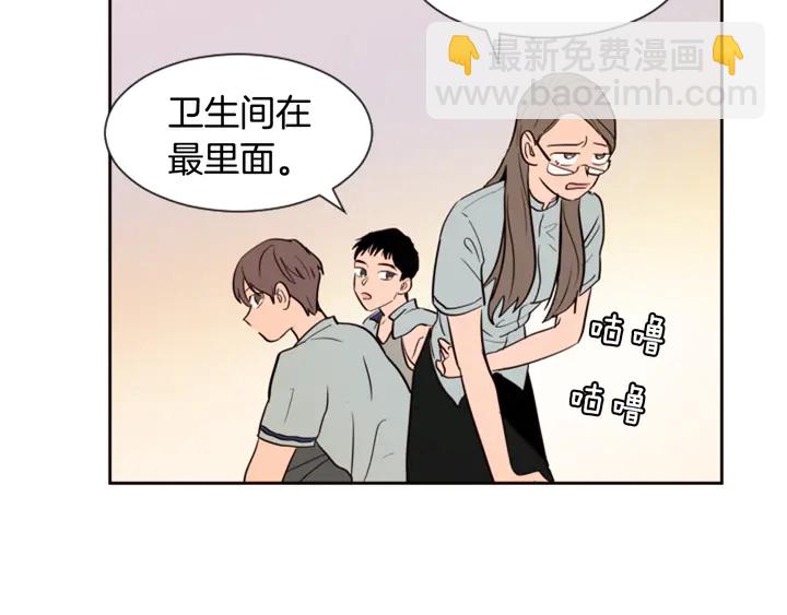 第44话 越喜欢他，我越累88