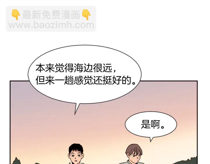 第44话 越喜欢他，我越累89
