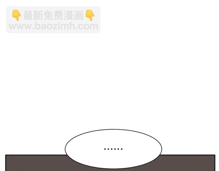 第44话 越喜欢他，我越累9