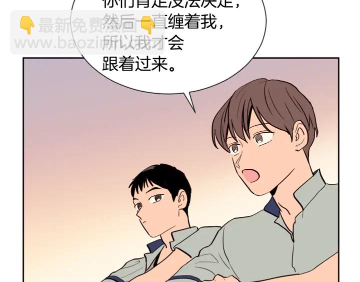 第44话 越喜欢他，我越累91