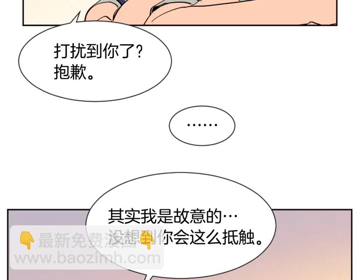 第44话 越喜欢他，我越累92