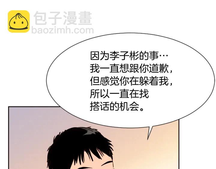 第44话 越喜欢他，我越累94