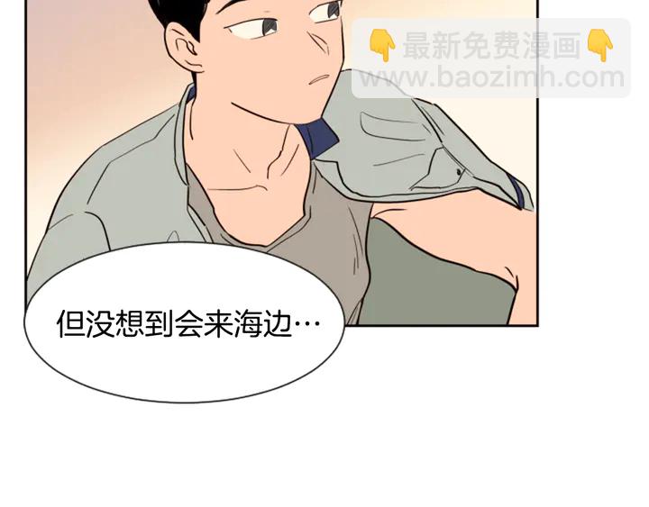 第44话 越喜欢他，我越累95