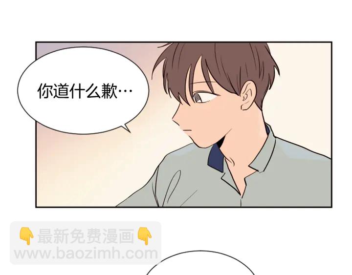 第44话 越喜欢他，我越累96