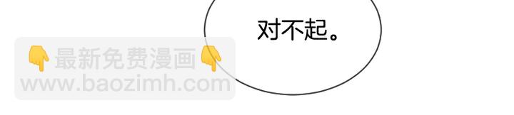 第44话 越喜欢他，我越累97