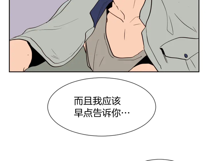 第44话 越喜欢他，我越累99