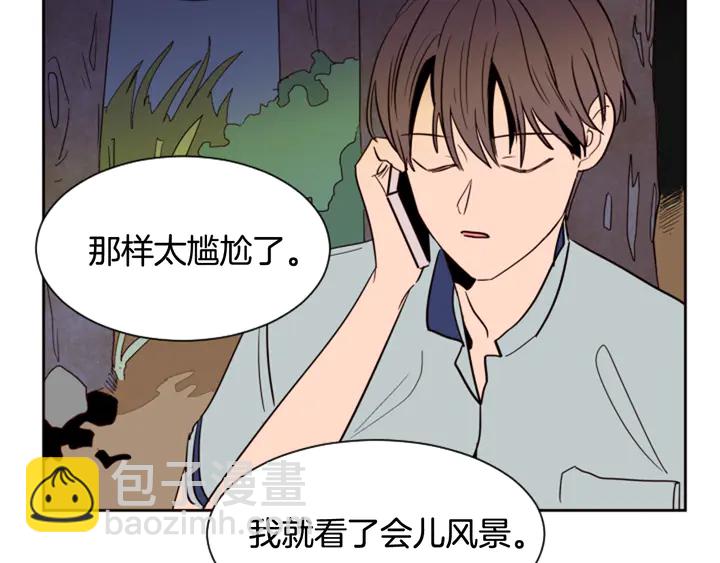 第45话 我这次是不是很帅！10