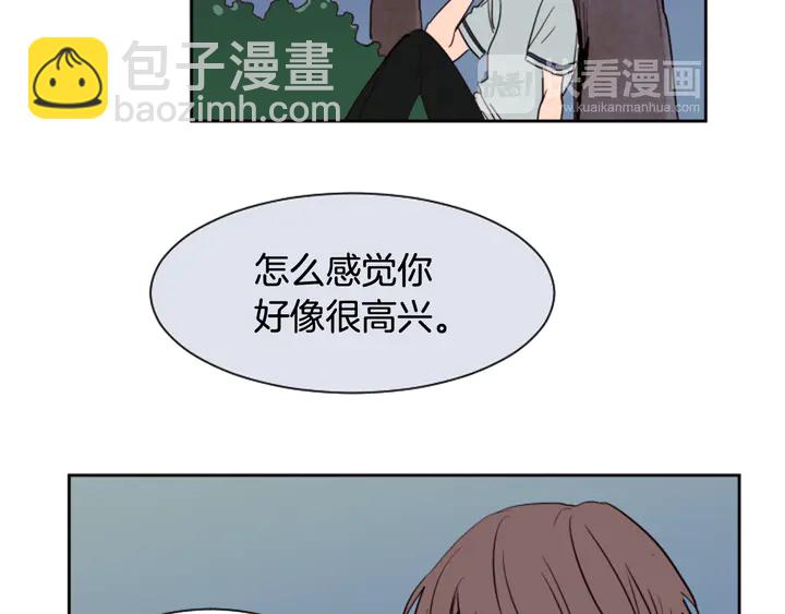 第45话 我这次是不是很帅！12