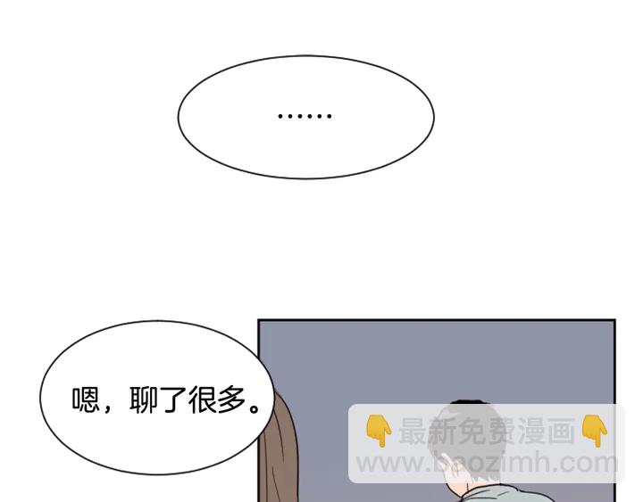 第45话 我这次是不是很帅！15