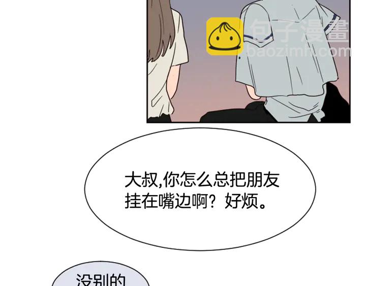 第45话 我这次是不是很帅！16