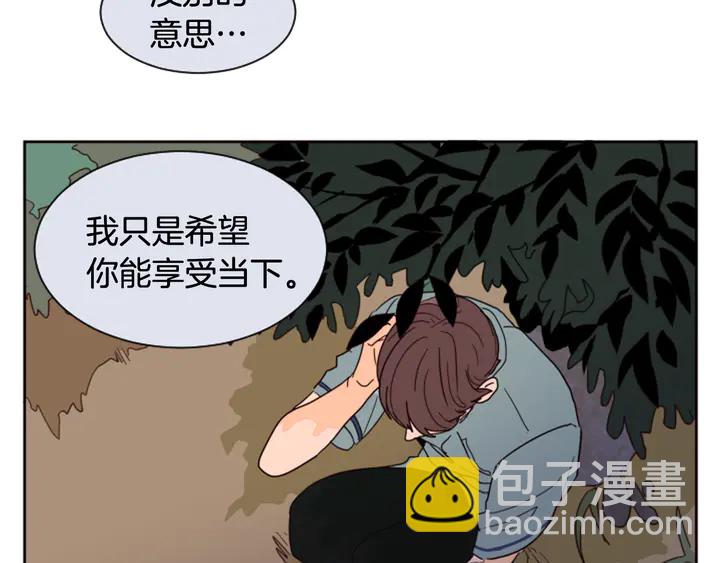 第45话 我这次是不是很帅！17