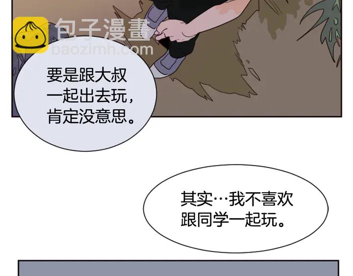 第45话 我这次是不是很帅！18