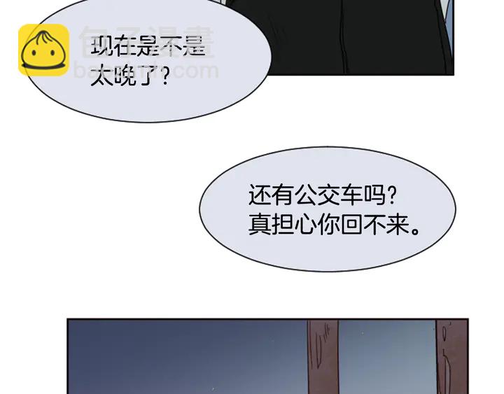 第45话 我这次是不是很帅！21