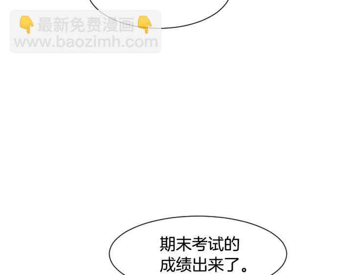 第45话 我这次是不是很帅！25