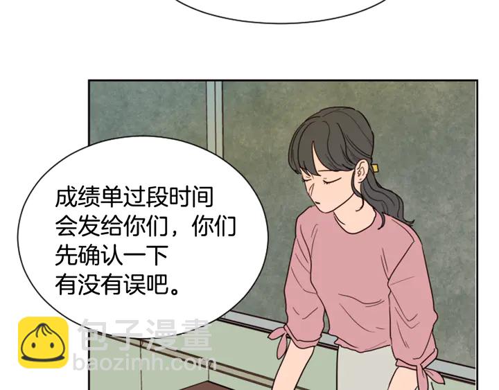 第45话 我这次是不是很帅！26