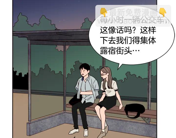 第45话 我这次是不是很帅！3