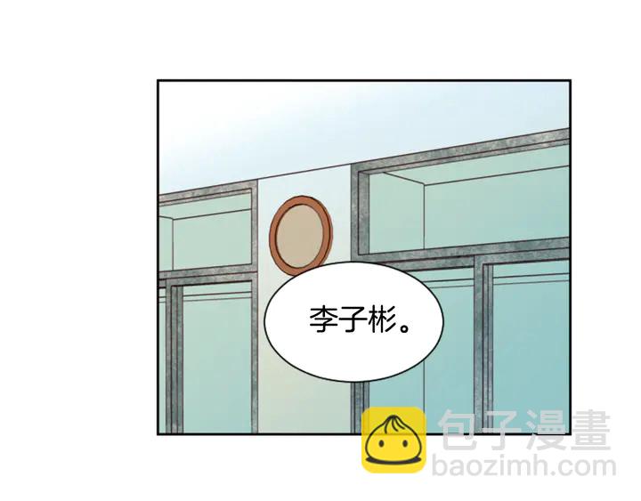 第45话 我这次是不是很帅！30