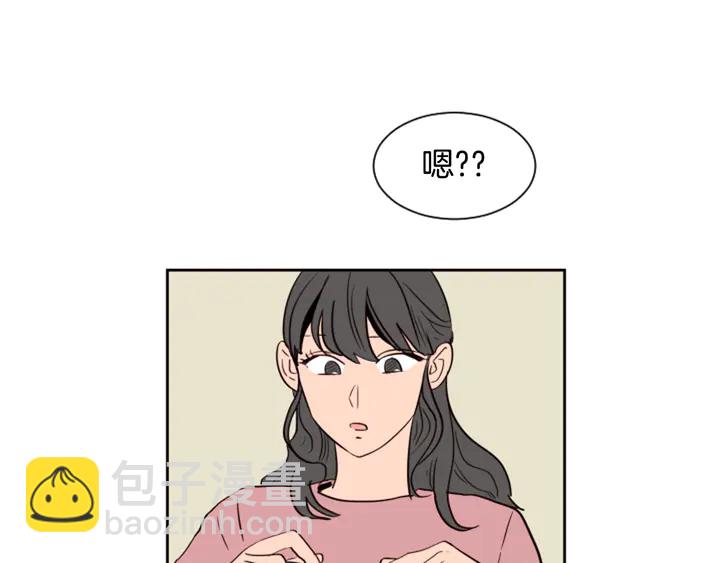 第45话 我这次是不是很帅！31
