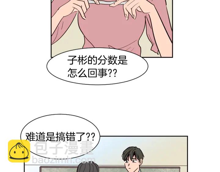 第45话 我这次是不是很帅！32
