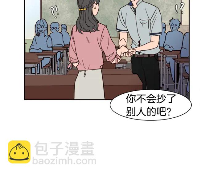 第45话 我这次是不是很帅！33