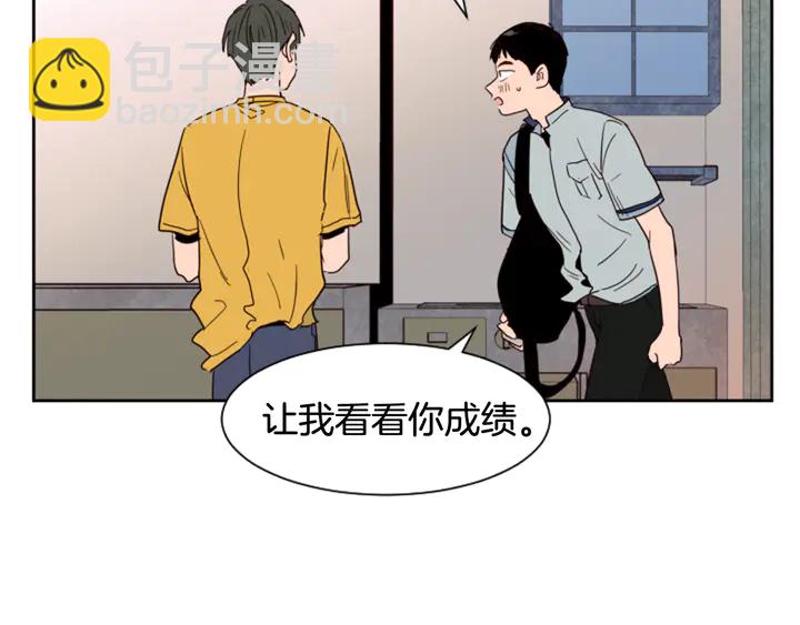 第45话 我这次是不是很帅！42