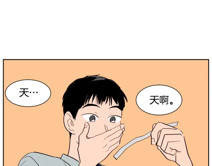 第45话 我这次是不是很帅！43