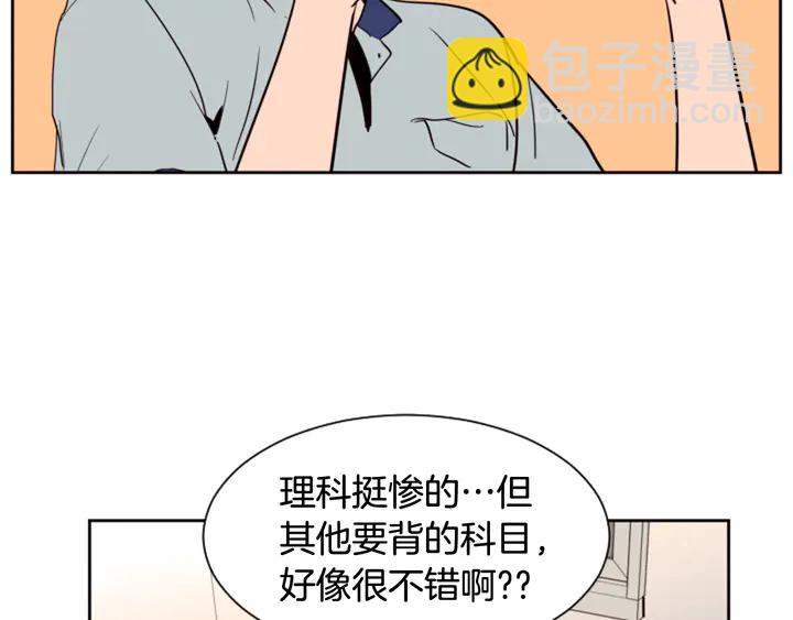第45话 我这次是不是很帅！44