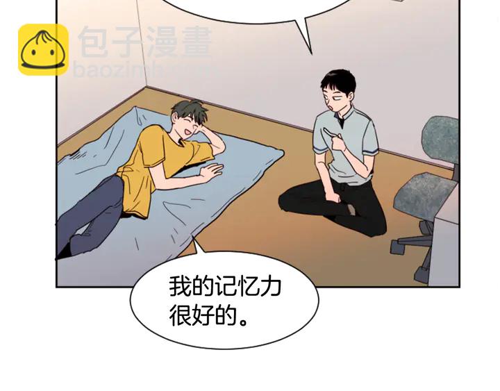 第45话 我这次是不是很帅！45