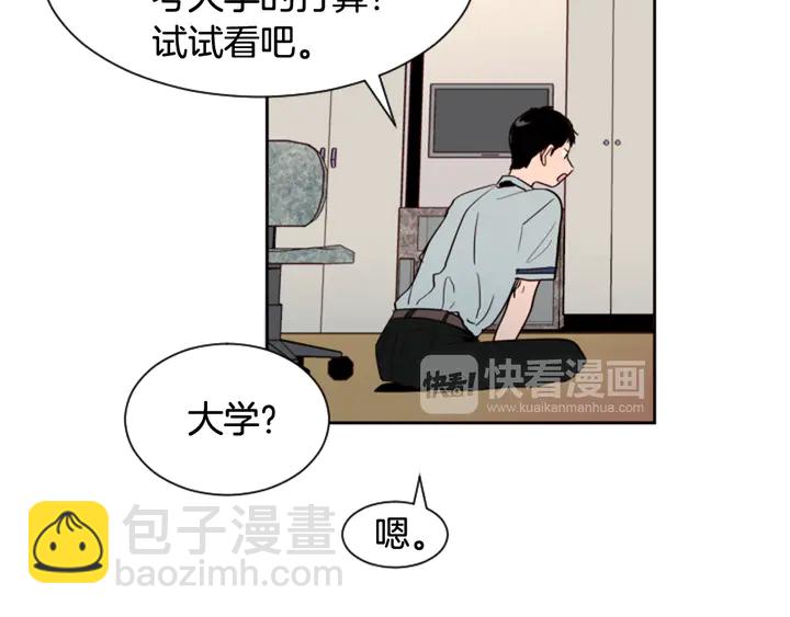 第45话 我这次是不是很帅！48