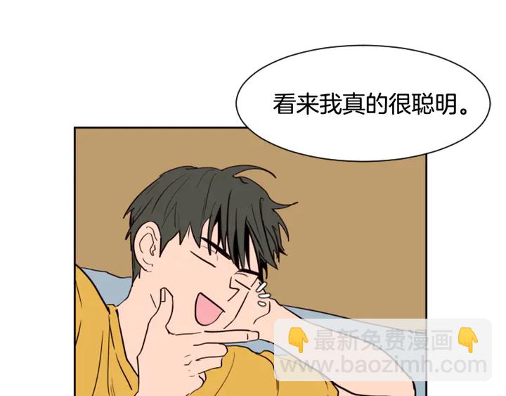 第45话 我这次是不是很帅！50