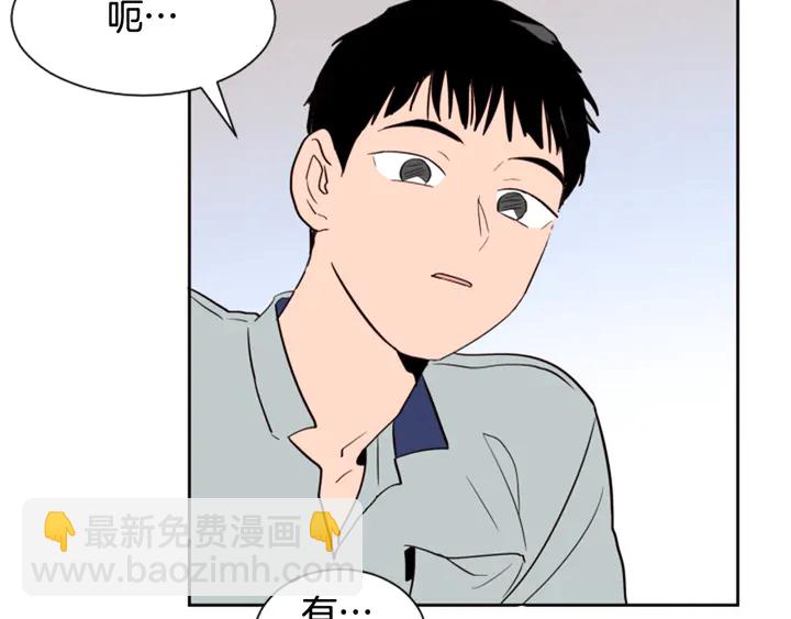 第45话 我这次是不是很帅！57