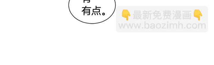 第45话 我这次是不是很帅！58
