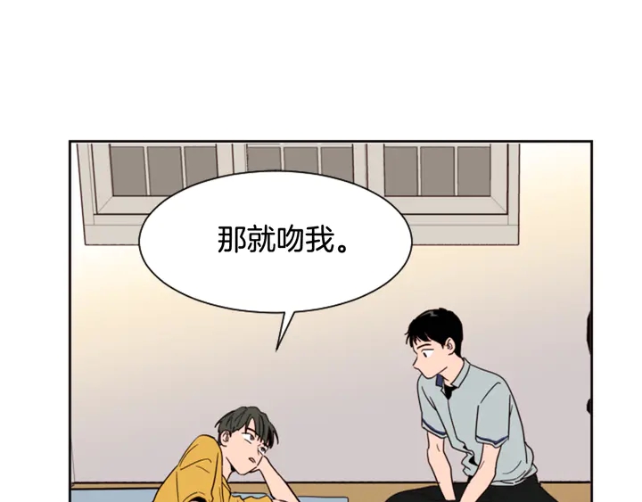第45话 我这次是不是很帅！59