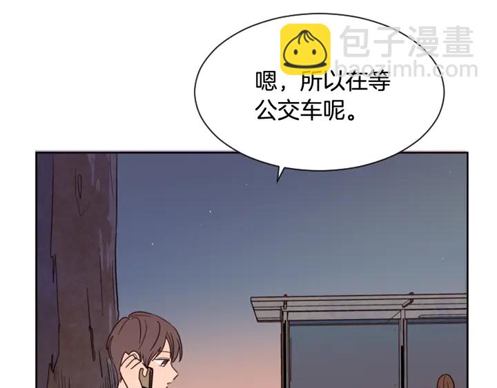 第45话 我这次是不是很帅！6