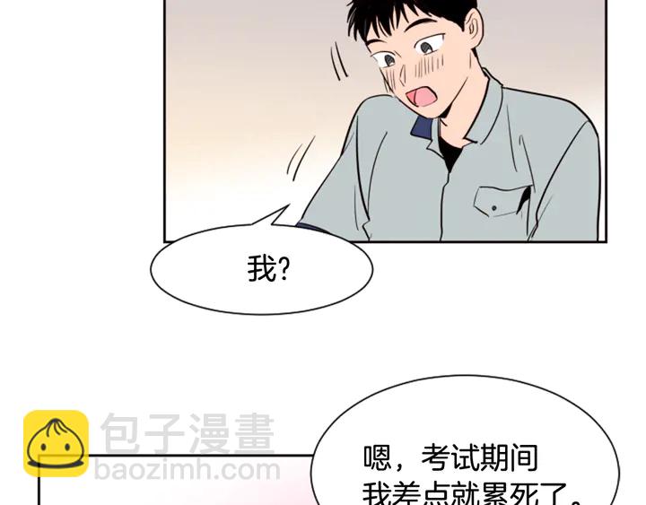 第45话 我这次是不是很帅！61