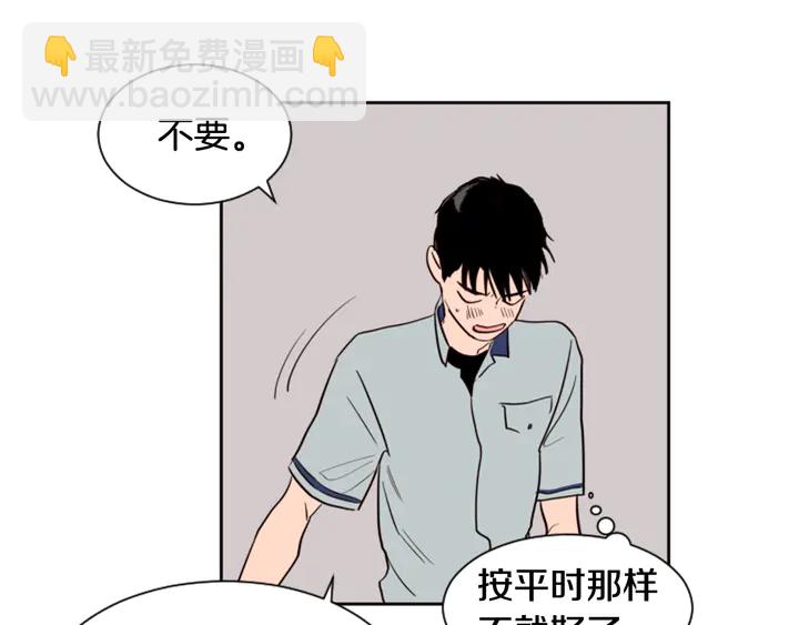 第45话 我这次是不是很帅！63