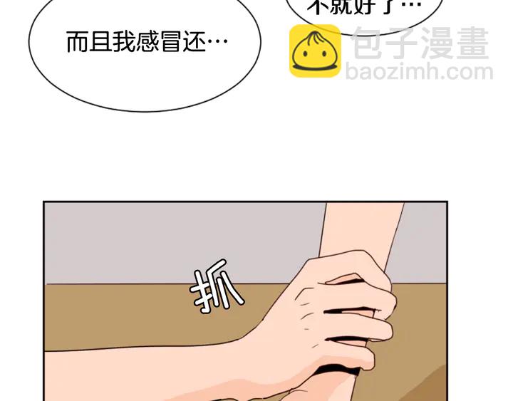 第45话 我这次是不是很帅！64