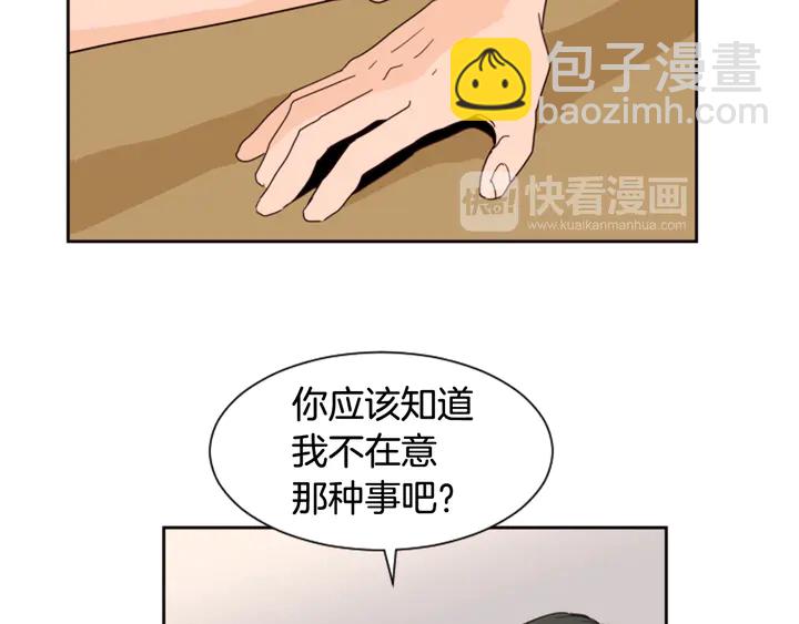 第45话 我这次是不是很帅！65